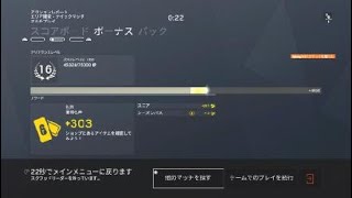 レインボーシックス　シージ_MVP MVP MVP MVP