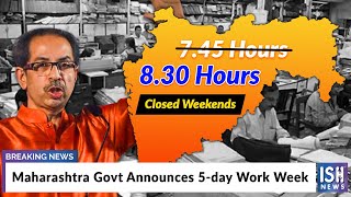 Maharashtra Govt Announces 5-day Work Week