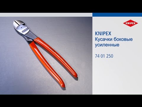 Миниатюра изображения товара Бокорезы Knipex 7401250