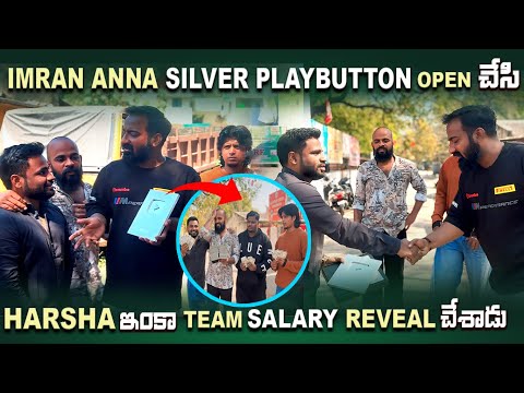 IMRAN ANNA SILVER PLAYBUTTON OPEN చేసి HARSHA ఇంకా TEAM SALARY REVEAL చేశాడు | Pareshan Harsha