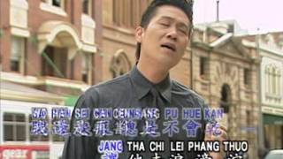 Download lagu Luo Shi Feng 罗时丰 - 苦酒满杯 Ku Jiu Man Bei mp3 Download lagu Luo Shi Feng 罗时丰 - 苦酒满杯 Ku Jiu Man Bei mp3