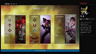 ｛Live｝[Apex]実況、チャンピオンになるまでやめたくない＃7