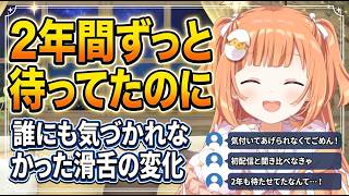 実はレッスンを受けて滑舌が良くなっているたまこ【にじさんじ切り抜き/雲母たまこ】