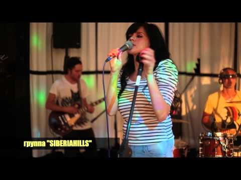 Siberiahills - Река (презентация)