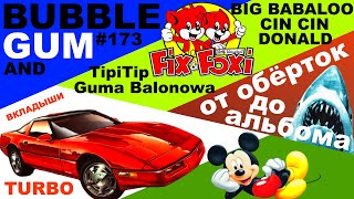 Обёртки. Turbo. Альбом с вкусняшками. Обзор 172 от Plombir13
