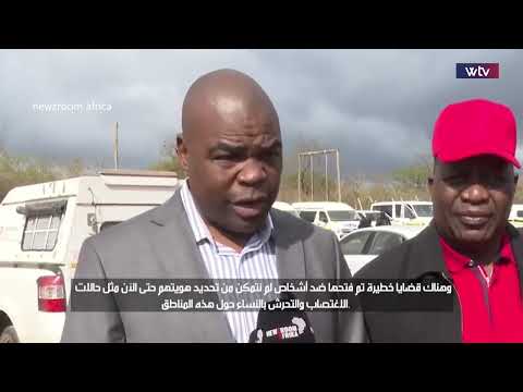 «تغطية خاصة»: ميلشيات ليبية في جنوب أفريقيا.. لمن تتبع؟ ومن يمول؟