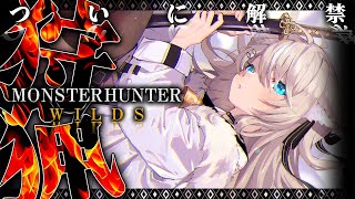 【モンハンワイルズ】HR200~自由参加型 装飾品クエ集会所【ベルモナ】