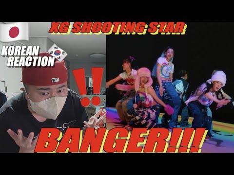 🇯🇵🇰🇷🔥Korean Hiphop Junkie react to XG - SHOOTING STAR (JPN/ENG SUB)