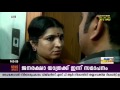 Solar Case Saritha S Cross Examination Today With Solar Commission