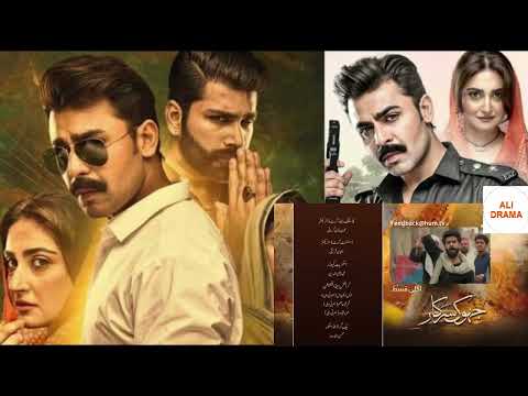 Jhok Sarkar Episode 08 Teaser - [ Farhan Saeed - Hiba Bukhari ] - 18th July 2023