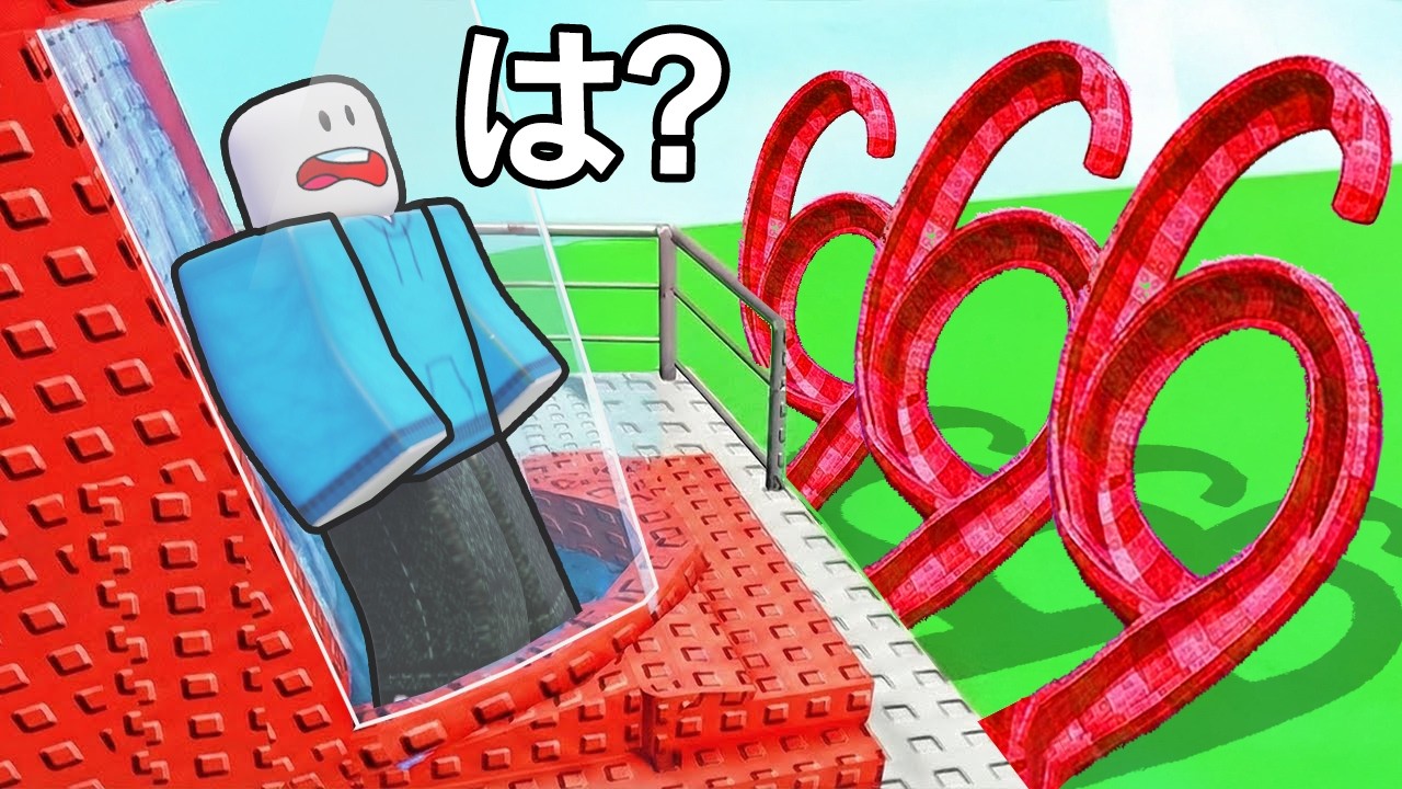 意味がわからないウォータースライダーを作ってしまった男...