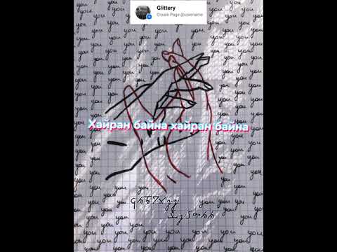 Tenne x Namone :#6AM lyrics