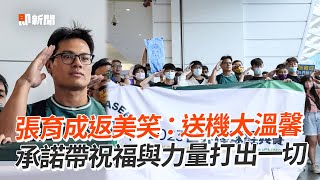 [問卦] 二兵張育成不生美國小孩的八卦？