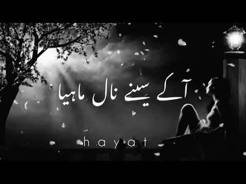 Hanju Akhian De Wehray Wich