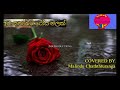 AWASANAWATA ROSA MALAK PARAWEI Covered By Malindu Chathuranga