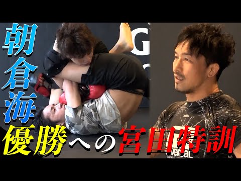 【RIZIN.33】朝倉海をバンタム級トーナメントで優勝させるために…