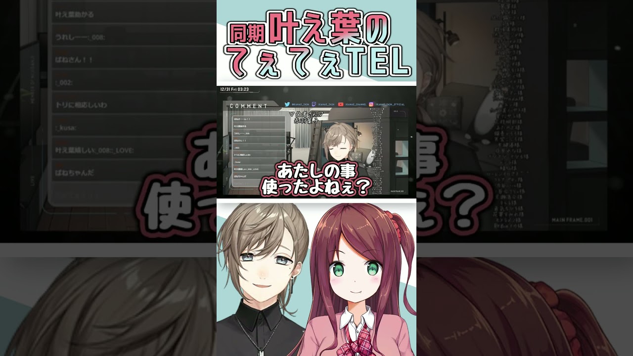 YouTubeサムネイル