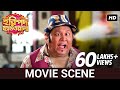 আর কেউ কি বাকি আছে Ankush Nusrat Kharaj Movie Scene Haripada Bandwala SV