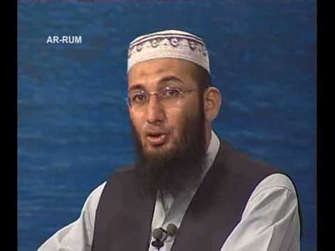 Sout ul Quran 458 - Surah Al Ankaboot 29[66-77] to Ar Room 30[1-9].wmv