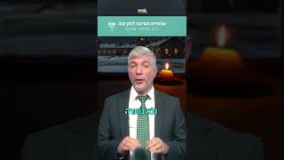 שהחיינו והגיענו לזמן הזה💜  חנוכה שמח עם הרב שלמה שבקס🙌 (ארגון ערכים) - התמונה מוצגת ישירות מתוך אתר האינטרנט יוטיוב. זכויות היוצרים בתמונה שייכות ליוצרה. קישור קרדיט למקור התוכן נמצא בתוך דף הסרטון