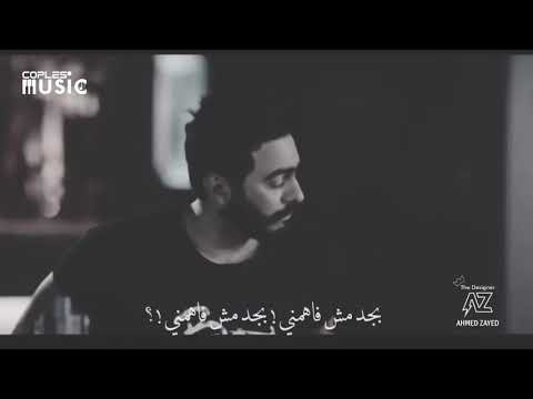صورة البوم بحبك انت تامر حسني