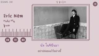 [THAISUB] Eric Nam – Hold me (놓지마)