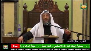 94- هل يتوضأ لرفع شك؟ فيها تفصيل - الشيخ عثمان الخميس - فوائد مختارة من شرح كتاب دليل الطالب