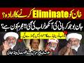 Imran Khan Eye Issue Allama Raja Nasir Abbas Fiery Press Conference Shakes Govt Pakistan News