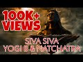 Yogi B Natchatra Siva Siva Ft Jyotsna
