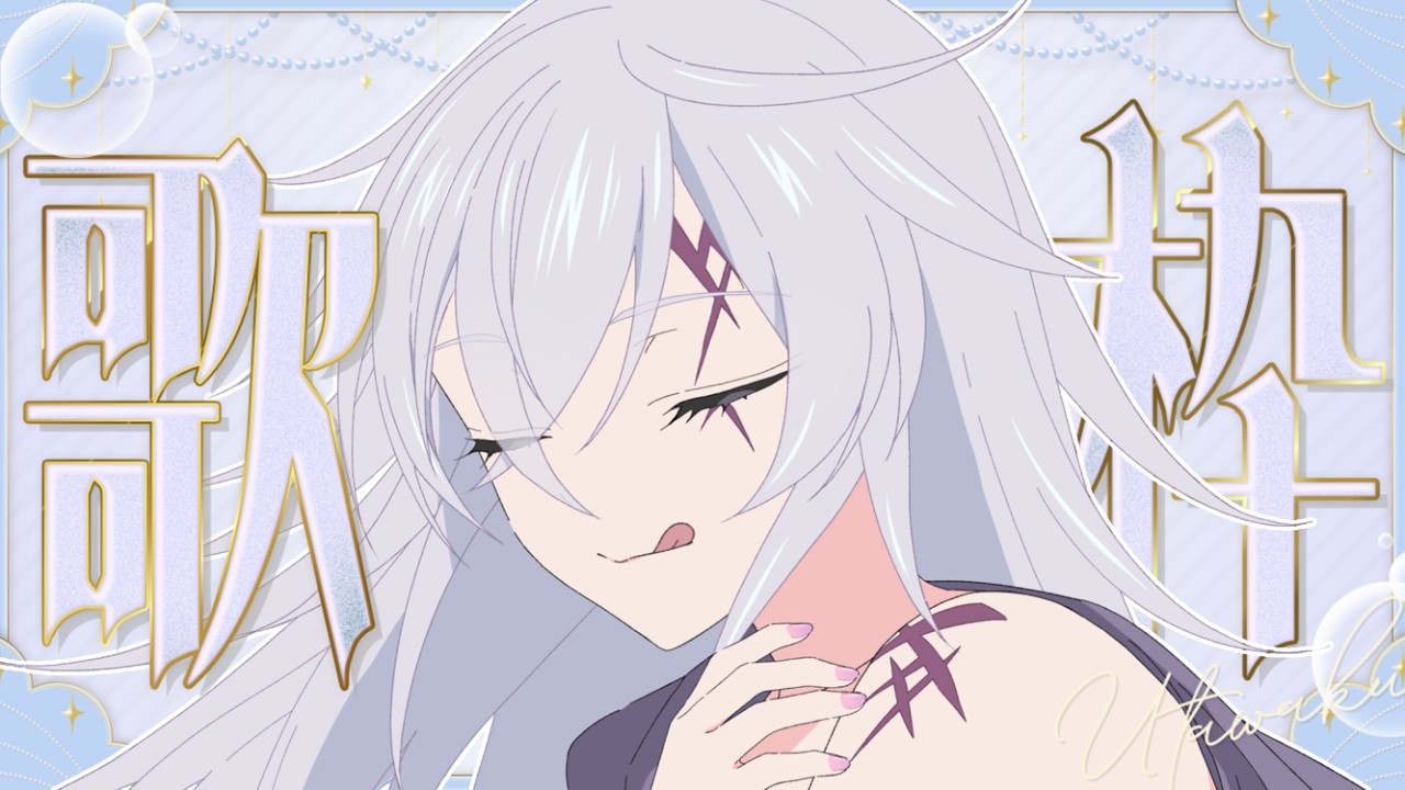 【 #歌枠 】”リハビリ”大阪リアルLive前 最後の歌枠🎤✨初見さん大歓迎✨～死神系VTubeの原点回帰33日目～ #新人vtuber　#vsinger