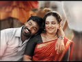 Best Friend Thiruchitrambalam WhatsApp Status