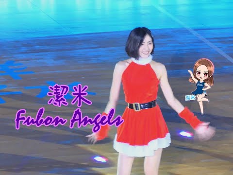 Fubon Angels 潔米Jamie「Pink Venom & SNEAKERS 」【JINGLE BRAVES】PLG 2022-23 《勇士V.S.國王 2022.12.23》