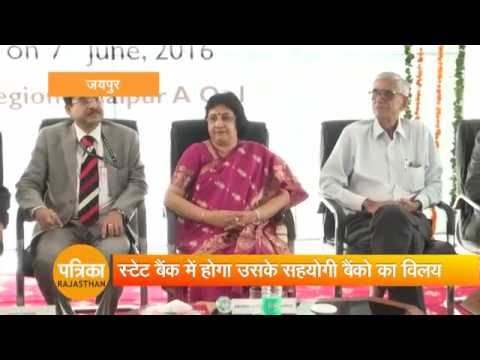 download lagu mp3 mp4 Sbi Local Head Office Bhopal Address, download lagu Sbi Local Head Office Bhopal Address gratis, unduh video klip Sbi Local Head Office Bhopal Address