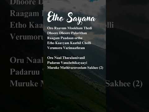 Etho sayana - Lyrics | Lyric World