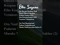 Etho Sayana Lyrics Lyric World