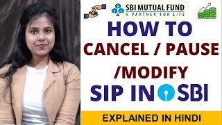 SBI Mutual Fund - SIP (Cancel/ Pause/ Modify)