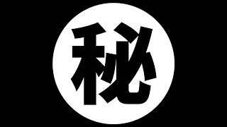 なにかするとします