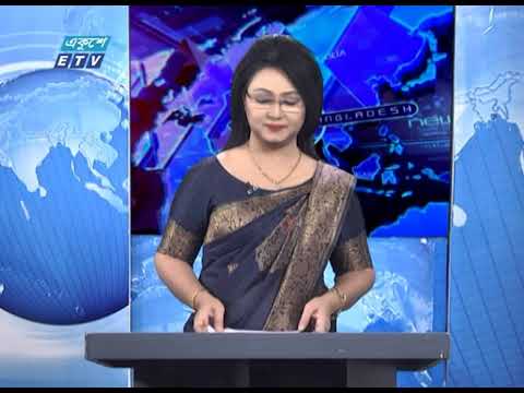 01 AM News || রাত ০১ টার সংবাদ || 23 July 2020 || ETV News