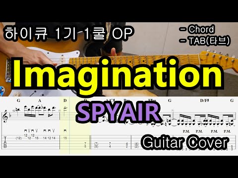 Imagination - Spyair