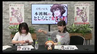 [閒聊] 大西沙織 IG帳號開設