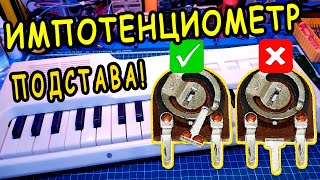 Синтезатор ФАЭМИ