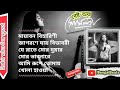 Best Of Somlata Bengali Rabindra Sangeet | রবীন্দ্রনাথের গান - সোমলতা  |  Ad