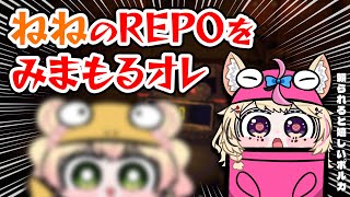 START(以下ネタバレあり/Spoiler Alert) - 【R.E.P.O.】ねねを見守る【尾丸ポルカ視点/ホロライブ】