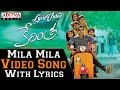 Mila Mila Video Song With Lyrics II Kerintha Songs II Sumanth Aswin Sri Divya Mickey J Meyer