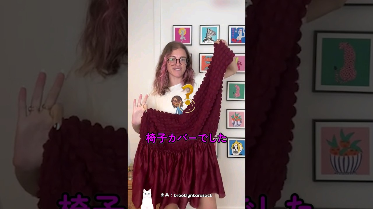 中古ショップでドレスを買ったら起きたこと