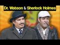 Khabardar Aftab Iqbal 17 September 2017 - Dr. Watson & Sherlock Holmes - Express News