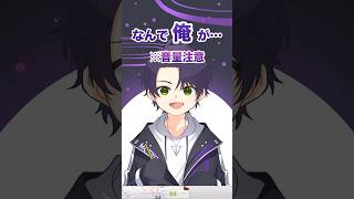 一人称を爆音で訂正する剣持刀也【にじさんじ手描き切り抜き】#shorts