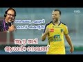 Shaiju damodaran malayalam commentary i Kerala Blasters, ISL മലയാളത്തിൽ എങ്ങനെ  ലൈ