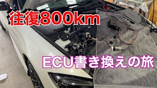 【睡眠用】埼玉→愛知　ECUを書き換えたら雨天時にアクセルを踏む緊張感が増しました【フェアレディZ】