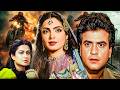 जीतेंद्र की सबसे बड़ी हिंदी मूवी 80s के �
